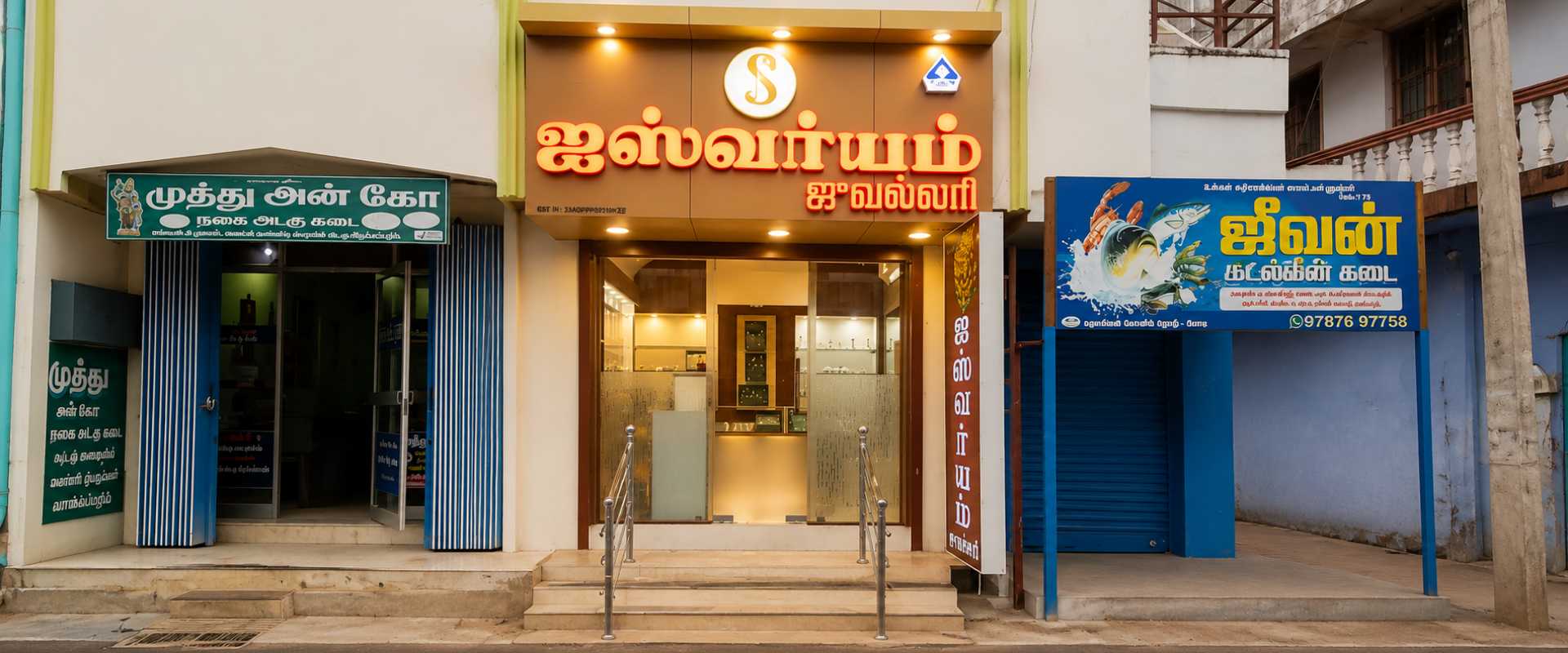 Iswaryam Jewellery